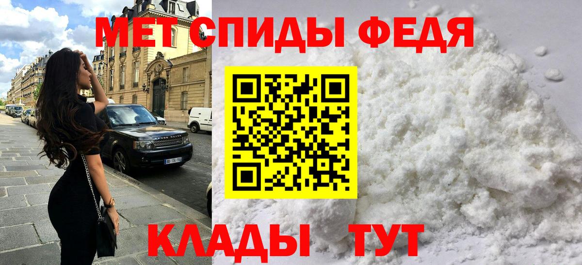 Amphetamine  Amphetamine VHQ  Амфетамин  Вход с VPN  Муравленко 