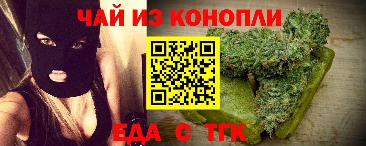 Canna-Cookies марихуана  Вход с VPN  Муравленко 