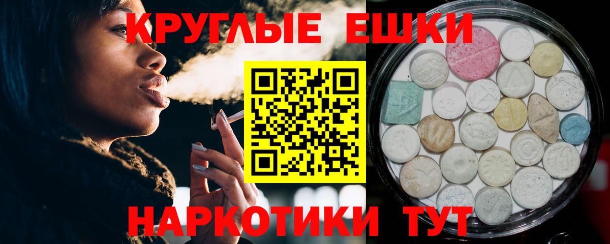 Ecstasy  Вход с VPN  Экстази louis Vuitton  Муравленко  Ecstasy louis Vuitton 