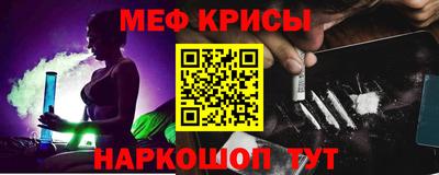 MDMA Гусев