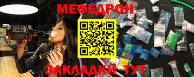 ГАЛЛЮЦИНОГЕННЫЕ ГРИБЫ Гусиноозёрск