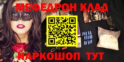 MDMA Гусев