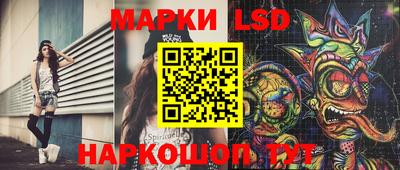 ГАЛЛЮЦИНОГЕННЫЕ ГРИБЫ Гусиноозёрск