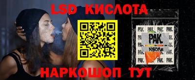 ГАЛЛЮЦИНОГЕННЫЕ ГРИБЫ Гусиноозёрск