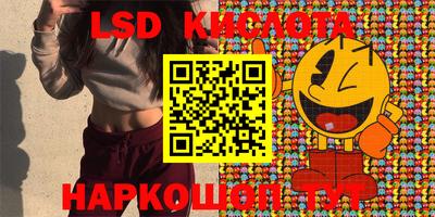 ГАЛЛЮЦИНОГЕННЫЕ ГРИБЫ Гусиноозёрск