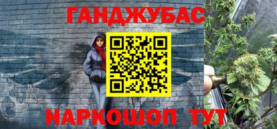 MDMA Гусев