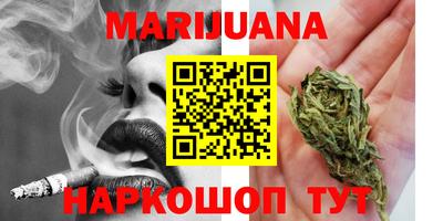 каннабис Гусь-Хрустальный