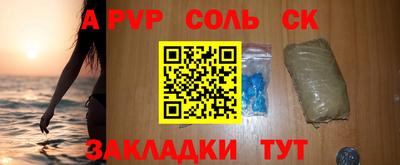 каннабис Гусь-Хрустальный