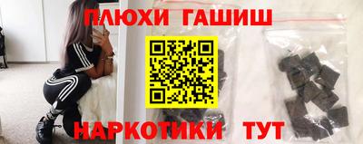 каннабис Гусь-Хрустальный