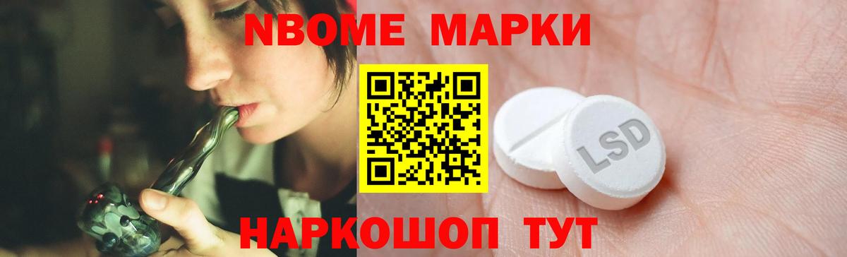 Муравленко  LSD-25 экстази кислота  Вход с VPN  LSD-25 экстази кислота 