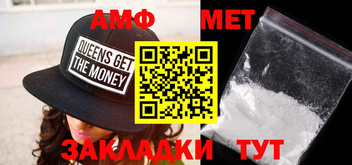 Метамфетамин кристалл  Метамфетамин кристалл  Вход с VPN  Муравленко 