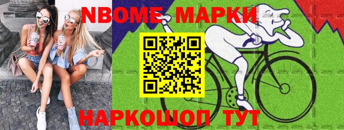 Наркотические марки 1500мкг  Вход с VPN  Муравленко 