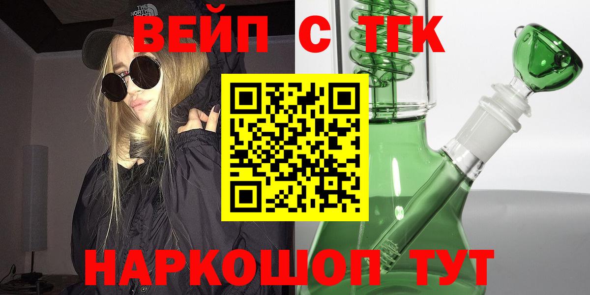 ТГК гашишное масло  Дистиллят ТГК THC oil  Муравленко  Вход с VPN 