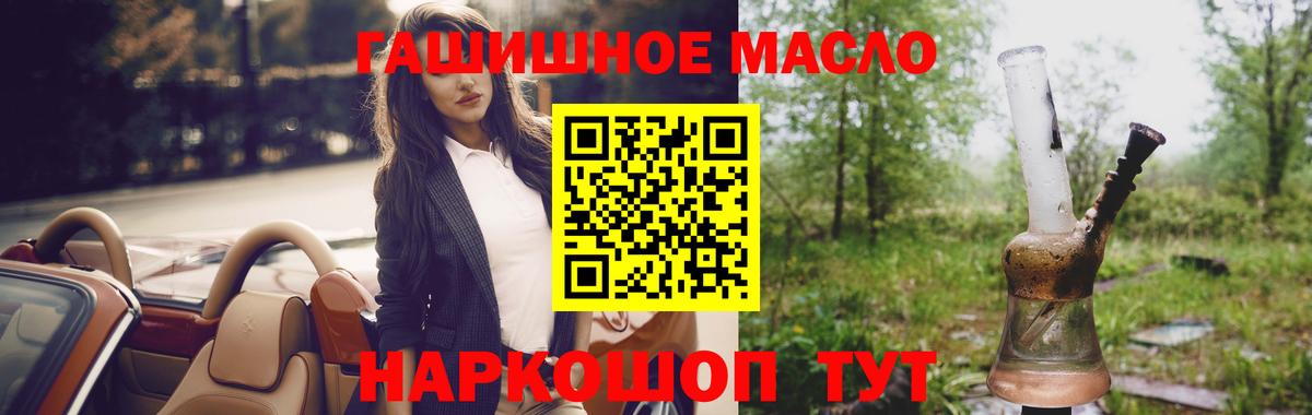 Дистиллят ТГК концентрат Муравленко
