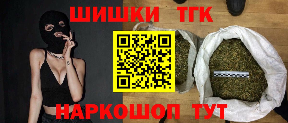 Муравленко  Марихуана Amnesia  Вход с VPN  Бошки Шишки Amnesia 