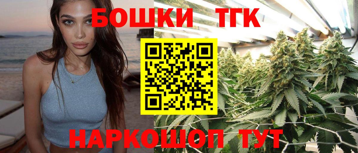 МАРИХУАНА сатива Муравленко
